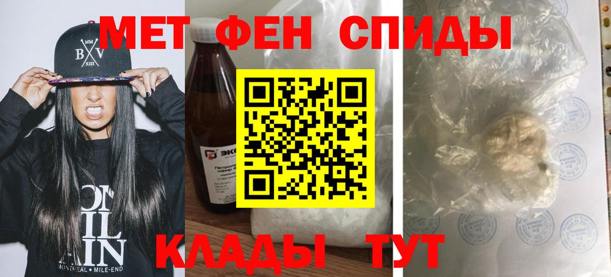 АМФ  Вход с VPN  Октябрьский  АМФ 97%  Amphetamine 
