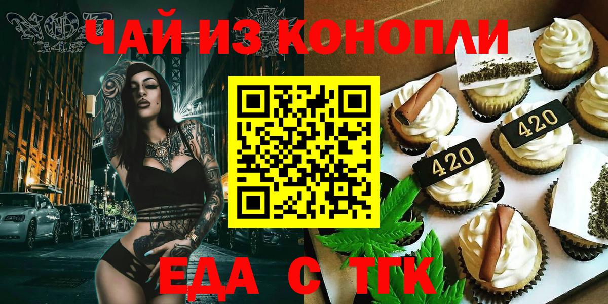 Октябрьский  Canna-Cookies конопля  Вход с VPN 