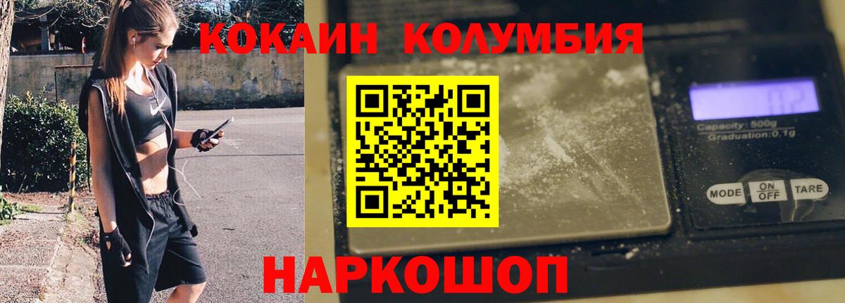 Кокаин Перу Октябрьский