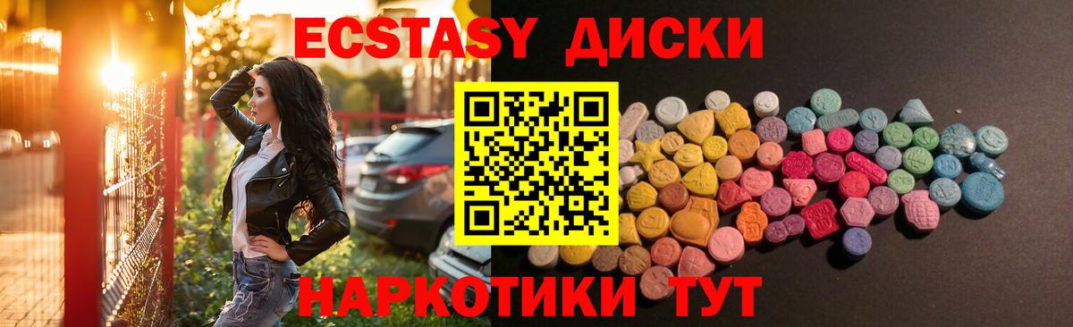 Ecstasy таблы  мориарти формула  как найти   Вход с VPN  Октябрьский  ЭКСТАЗИ VHQ  ссылка на мегу ONION 