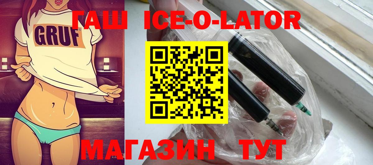 ГАШИШ hashish Октябрьский
