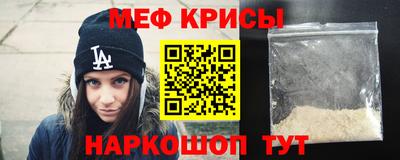 винт Обнинск