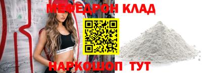 стафф Нягань