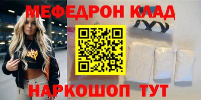 кокаин премиум Обь