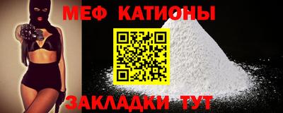 стафф Нягань
