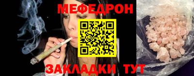 винт Обнинск
