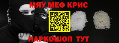 кокаин премиум Обь
