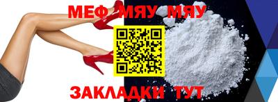 винт Обнинск