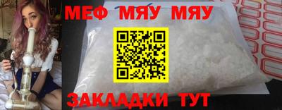 винт Обнинск
