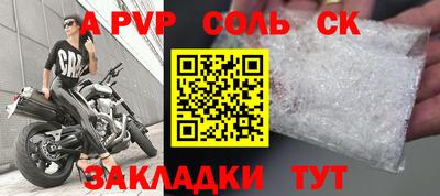стафф Нягань