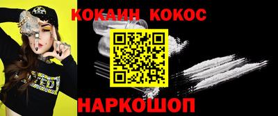 винт Обнинск