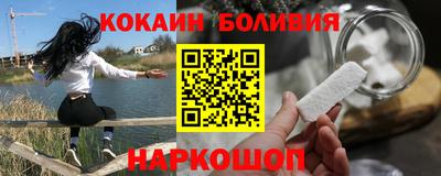 кокаин премиум Обь