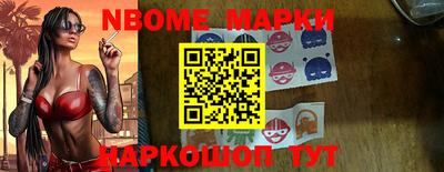 винт Обнинск