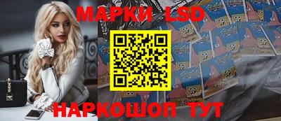 стафф Нягань