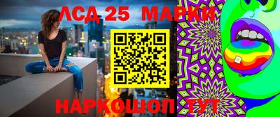 стафф Нягань
