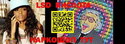 винт Обнинск
