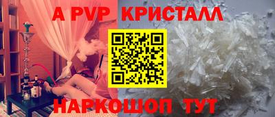 стафф Нягань