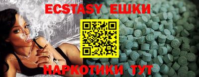 винт Обнинск