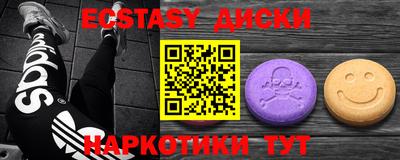винт Обнинск