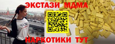 стафф Нягань