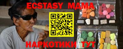 стафф Нягань
