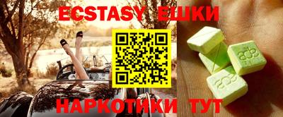 винт Обнинск