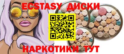 стафф Нягань