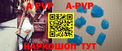 винт Обнинск