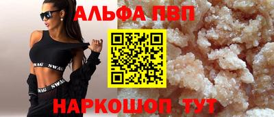 винт Обнинск