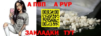 стафф Нягань