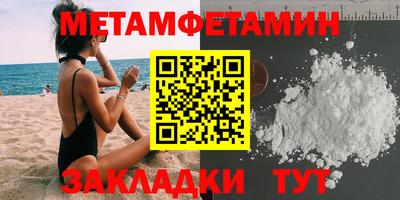 стафф Нягань