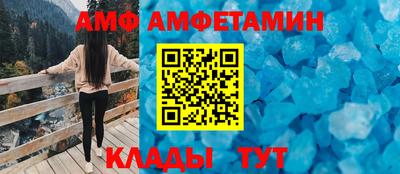винт Обнинск
