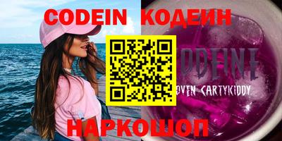 кокаин премиум Обь