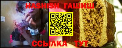 винт Обнинск
