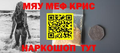 кокаин премиум Обь