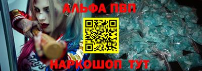 винт Обнинск
