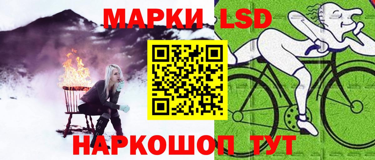 Лсд 25 экстази кислота Октябрьский