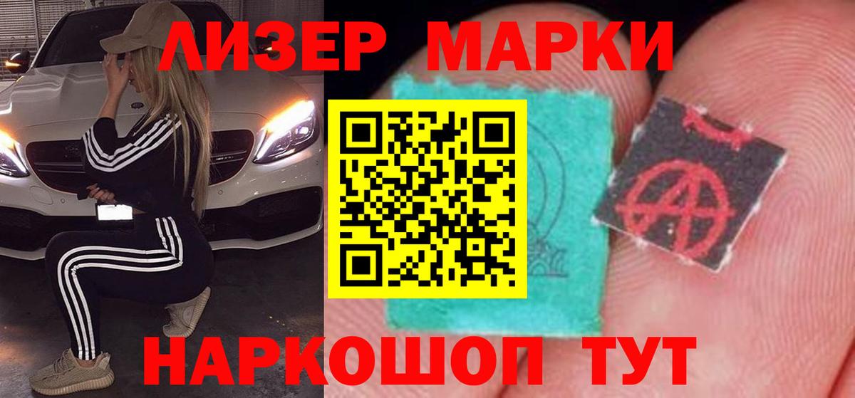 Октябрьский  ЛСД экстази ecstasy  LSD-25 экстази кислота  Лсд 25 экстази  Вход с VPN 