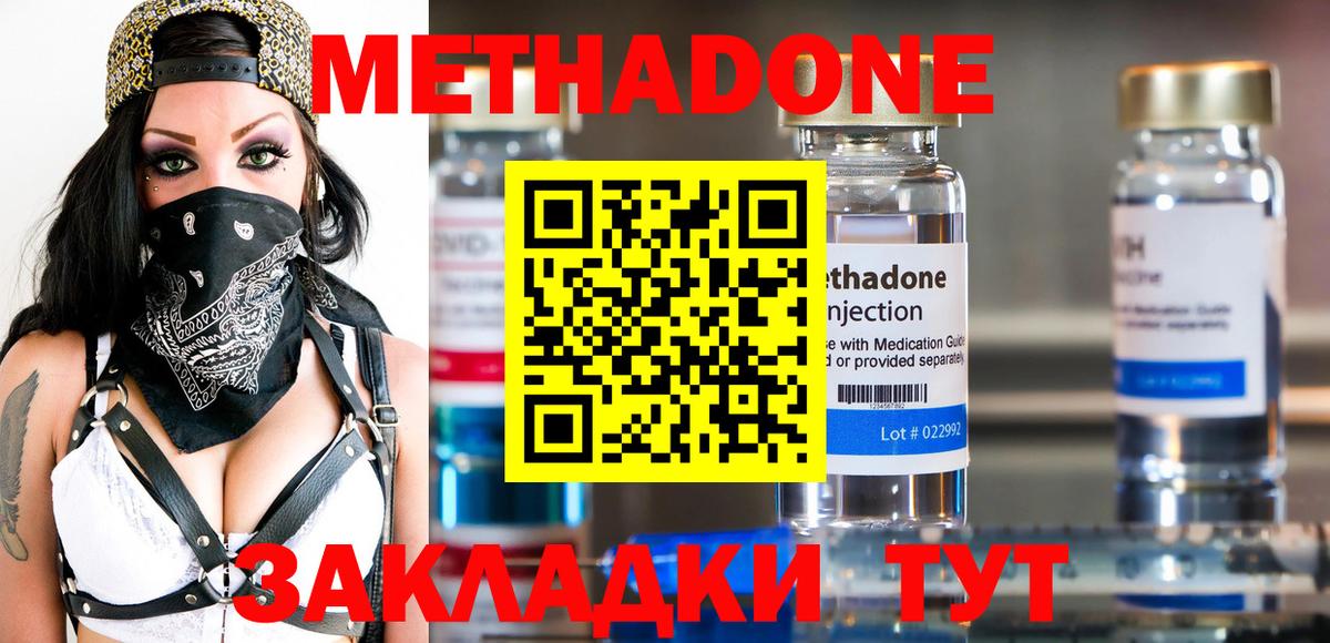 Октябрьский  гидра зеркало  Вход с VPN  Метадон белоснежный  darknet состав  МЕТАДОН methadone 