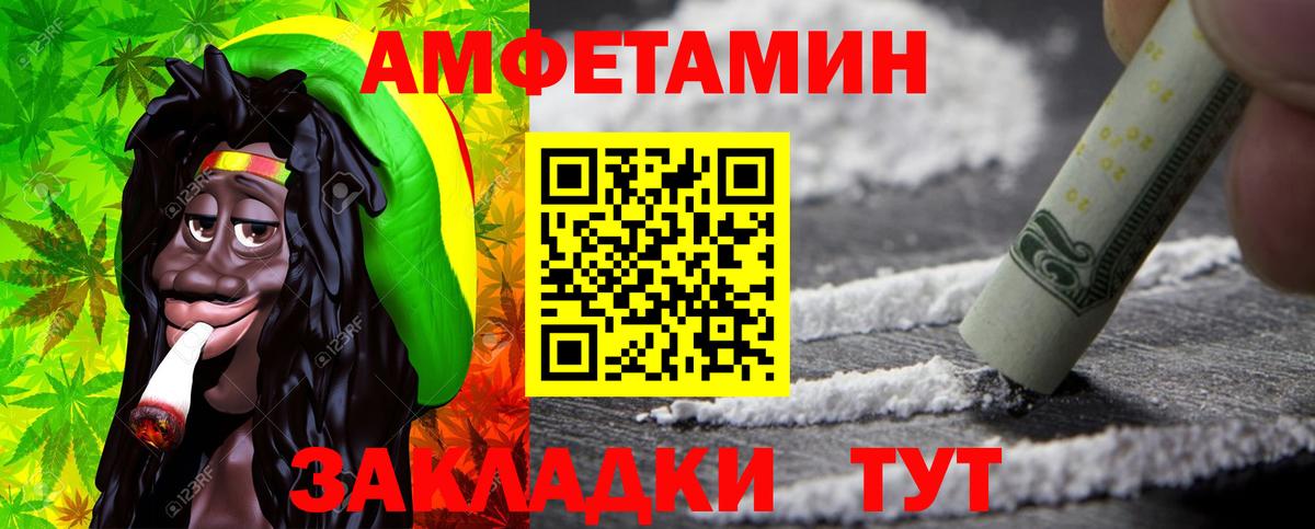 Октябрьский  МЕТАМФЕТАМИН Methamphetamine  Вход с VPN 