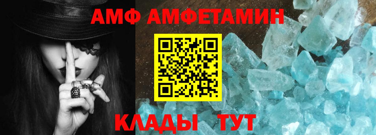 Первитин пудра Октябрьский