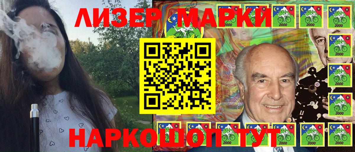 Октябрьский  купить  сайты  Вход с VPN  Марки N-bome 1500мкг  Марки N-bome 1500мкг 