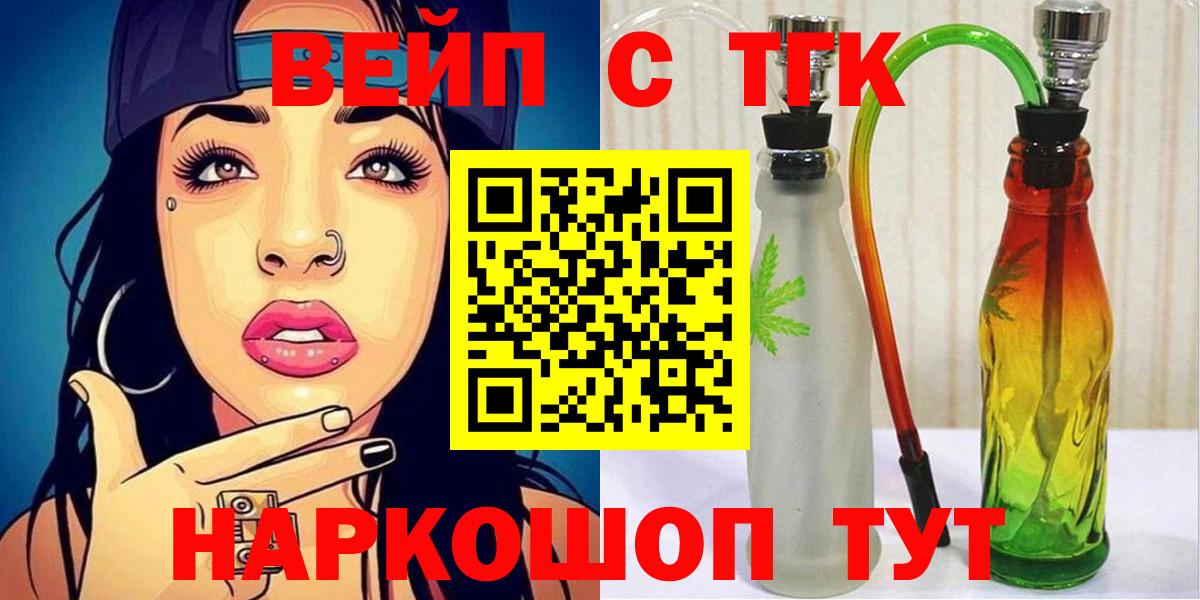 Дистиллят ТГК гашишное масло Октябрьский