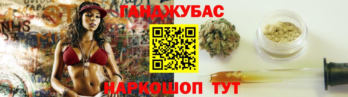Канабис сатива  Шишки марихуана сатива  Вход с VPN  Октябрьский  Канабис марихуана 